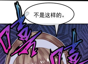 超級(jí)游戲狼人殺 第25話(huà) 惡毒的種子